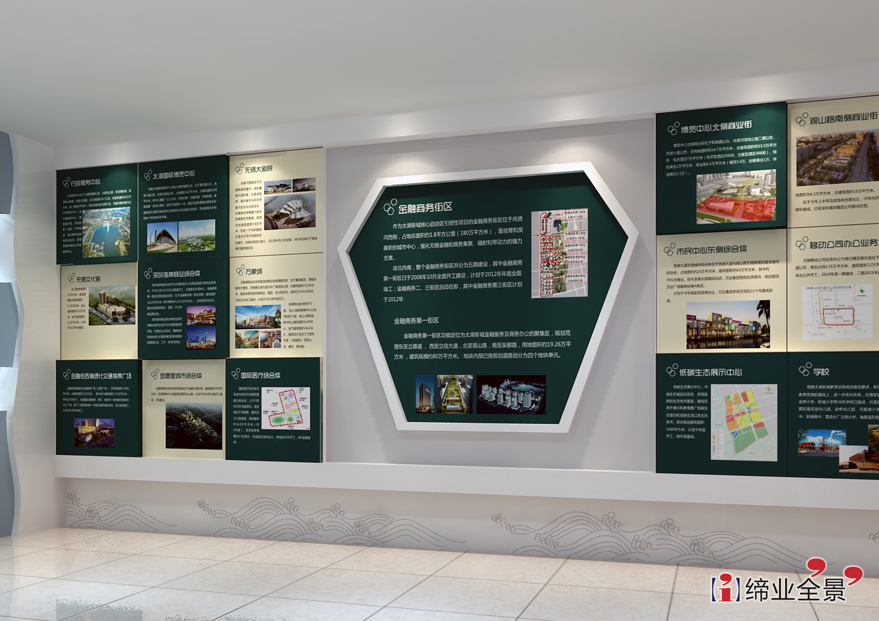 专业塑造企业形象——太湖新城指挥部展厅整体设计与形象设计探索