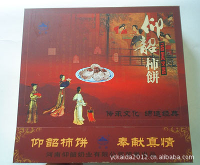 酒类产品包装印刷 运城市凯达印刷包装引领高档精品包装新潮流