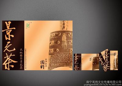 南宁印刷服务 高品质产品包装盒定制与艺术活动策划一体化解决方案