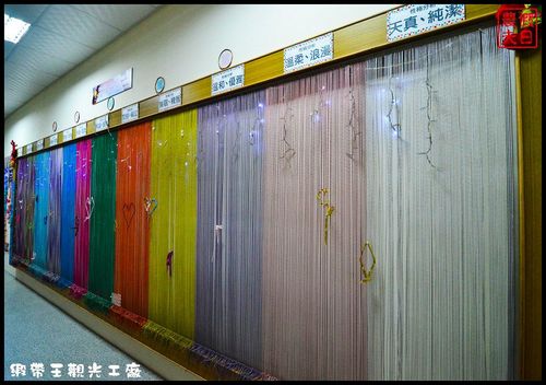 织带艺术与社区共融 缎带王观光工厂织带文化园区免票艺术活动策划